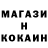 Кодеин напиток Lean (лин) KATE BERN