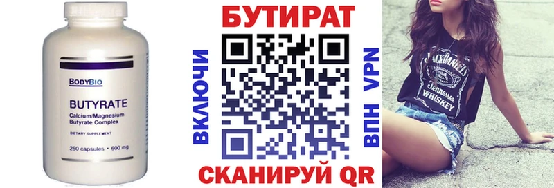 ОМГ ОМГ ONION  маркетплейс Telegram  Бутират GHB  что такое   Барнаул 