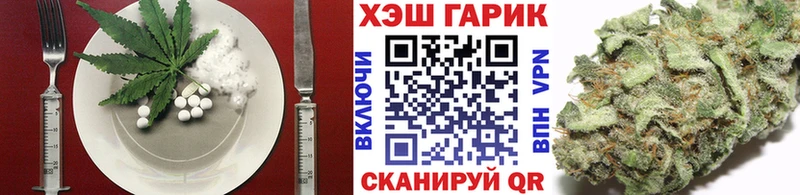 Canna-Cookies конопля  Барнаул 