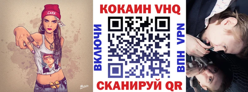 КОКАИН 99% сколько стоит блэк спрут онион Барнаул