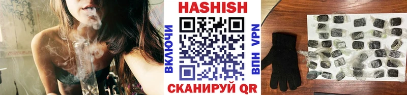 купить   Барнаул  ГАШ hashish 
