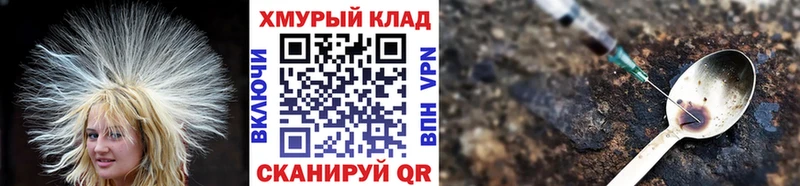 Героин белый  Барнаул 