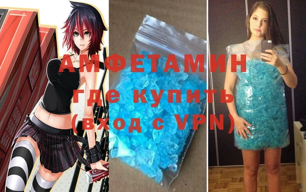 скорость Бугульма