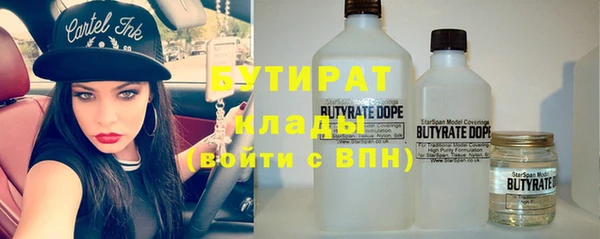 скорость Бугульма