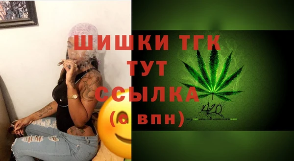 кокаин премиум Богородицк