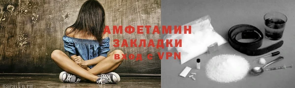 кокаин VHQ Богородск