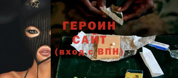кокаин VHQ Богородск