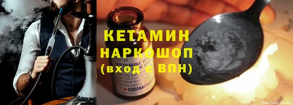 PSILOCYBIN Бронницы