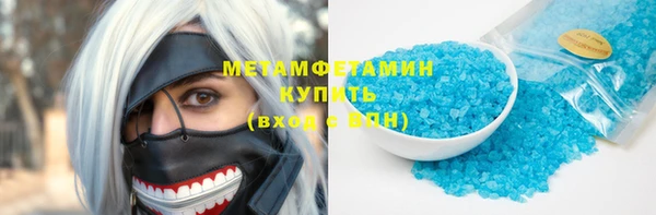 кокаин премиум Богородицк