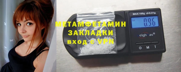 кокаин VHQ Богородск