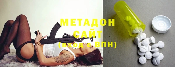 кокаин VHQ Богородск
