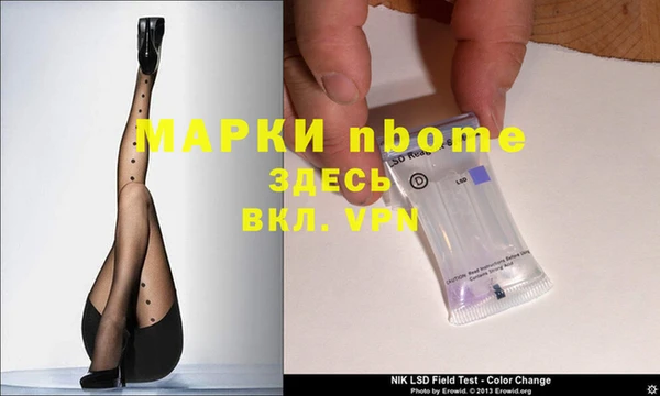 кокаин VHQ Богородск
