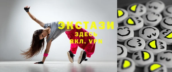 кокаин VHQ Богородск