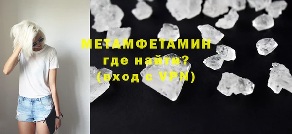 кокаин VHQ Богородск