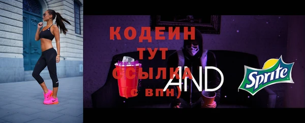 кокаин премиум Богородицк