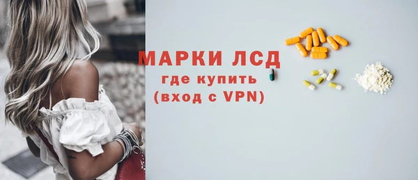 кокаин премиум Богородицк