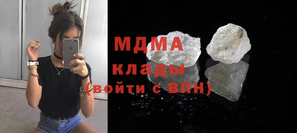 кокаин премиум Богородицк
