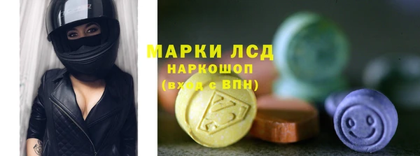 кокаин премиум Богородицк