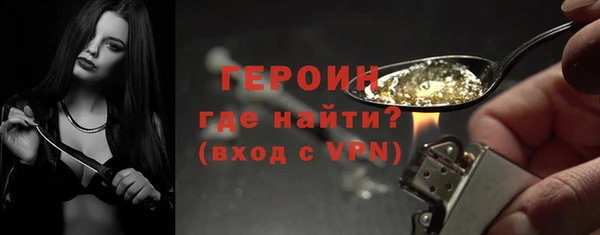 бошки Бородино
