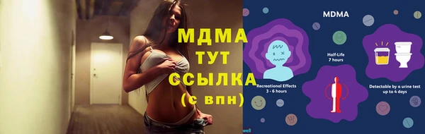 кокаин VHQ Богородск