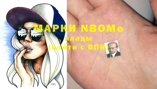 PSILOCYBIN Бронницы