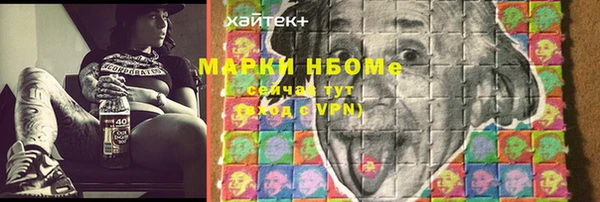 скорость Бугульма