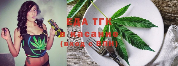 скорость Бугульма