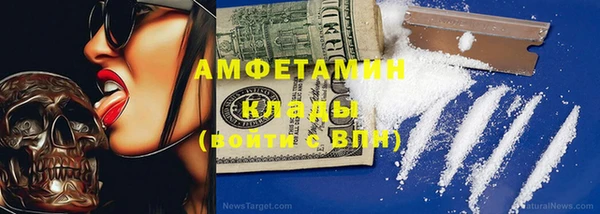 кокаин премиум Богородицк