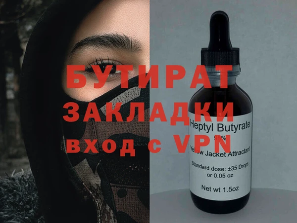 кокаин премиум Богородицк