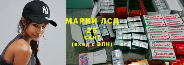 кокаин премиум Богородицк