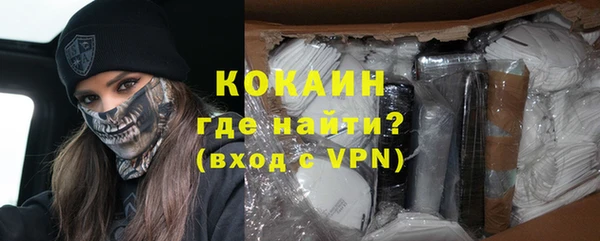кокаин премиум Богородицк