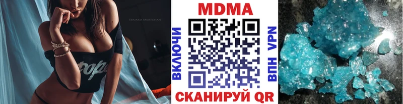 МДМА кристаллы  Барнаул 