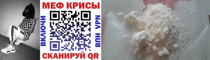 Мефедрон кристаллы хочу наркоту Барнаул