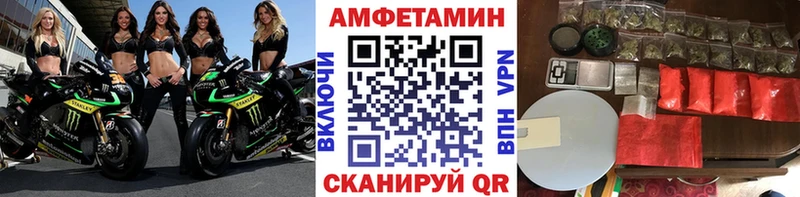 hydra вход  хочу наркоту  Барнаул  Метамфетамин витя 