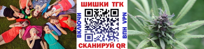 Каннабис тримм  Барнаул 
